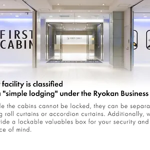 Capsule hotel First Hakata, Fukuoka (Fukuoka)